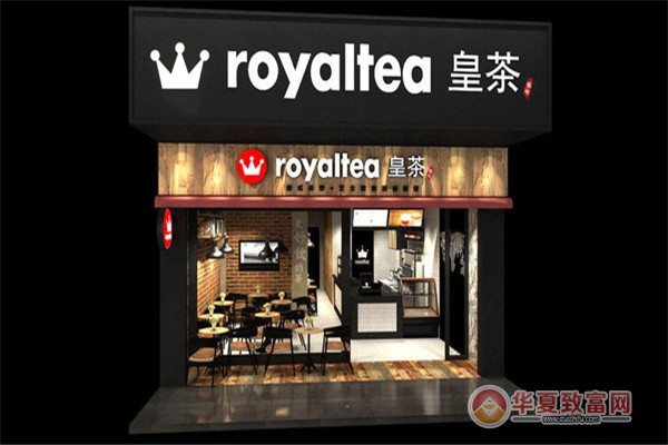 royaltea皇茶加盟